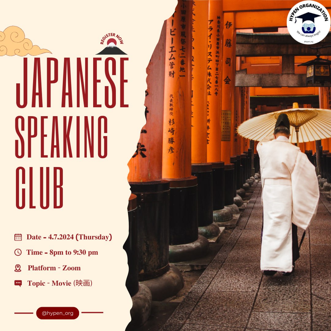 Japanese Club