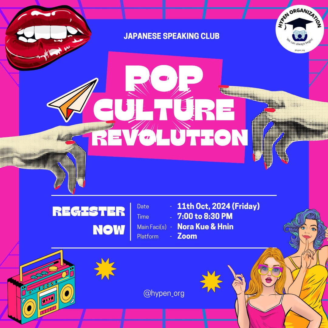 POP Culture Revolution
